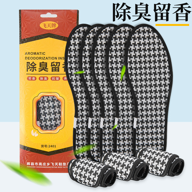 Anti-Odor Insoles for Men, Sweat-Absorbent, Breathable Cotton, Linen, Mugwort, Bamboo Charcoal Insoles for Women, Deodorizing, Fragrant, Soft-Soled and Comfortable