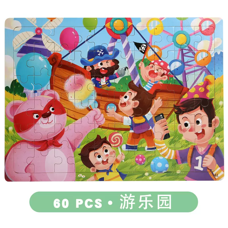 厂家直销60片儿童拼图卡通动漫早教益智力幼儿园木制拼装拼接