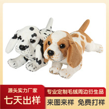 来图定制可爱动物仿真狗狗毛绒玩具比格犬猎兔犬创意公仔抱枕玩偶