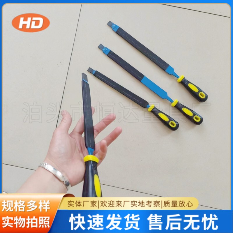 Hand-held Fitter Scraper, Flat Scraper, Technician Scraper, 100 150 200 250 300