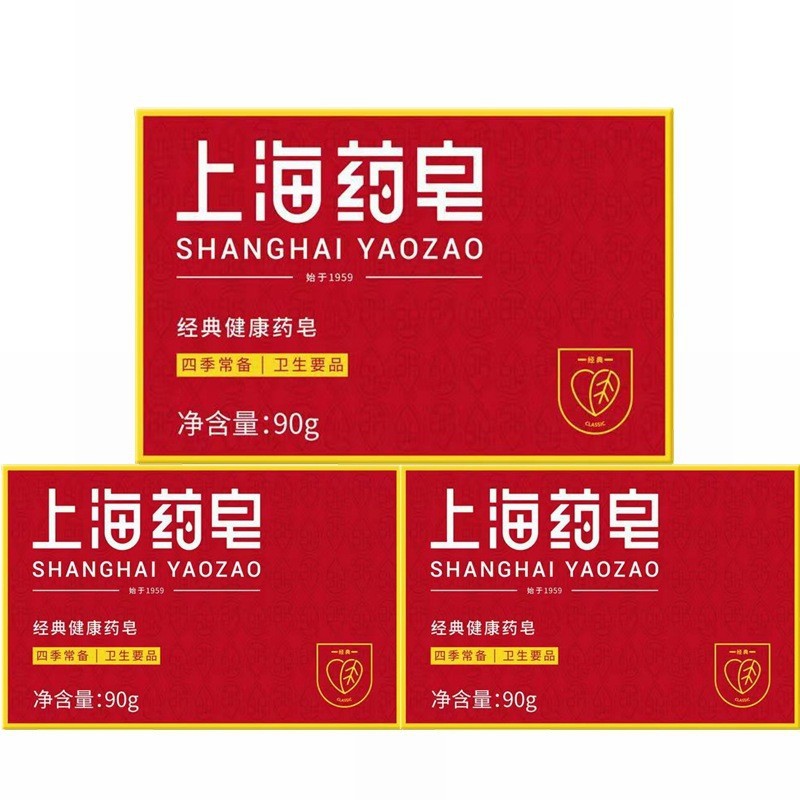 Medicated soap