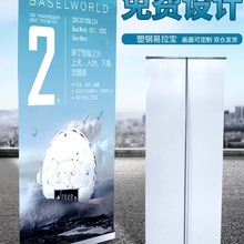 易拉宝x展示架伸缩折叠生日海报架设计制作广告牌定 做立式落地式