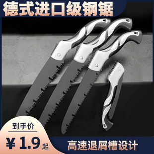 德式锯子木工锯进口家用折叠锯果树园林修枝刀据快速手锯锯木利器-阿里巴巴