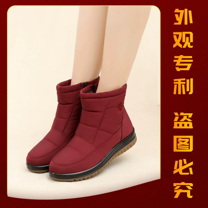 Зимние теплые и водонепроницаемые сапоги до середины икры для женщин, короткие сапоги на плоской нескользящей подошве для женщин среднего и пожилого возраста, легкие хлопковые ботинки для мам, защищающие от холода.
