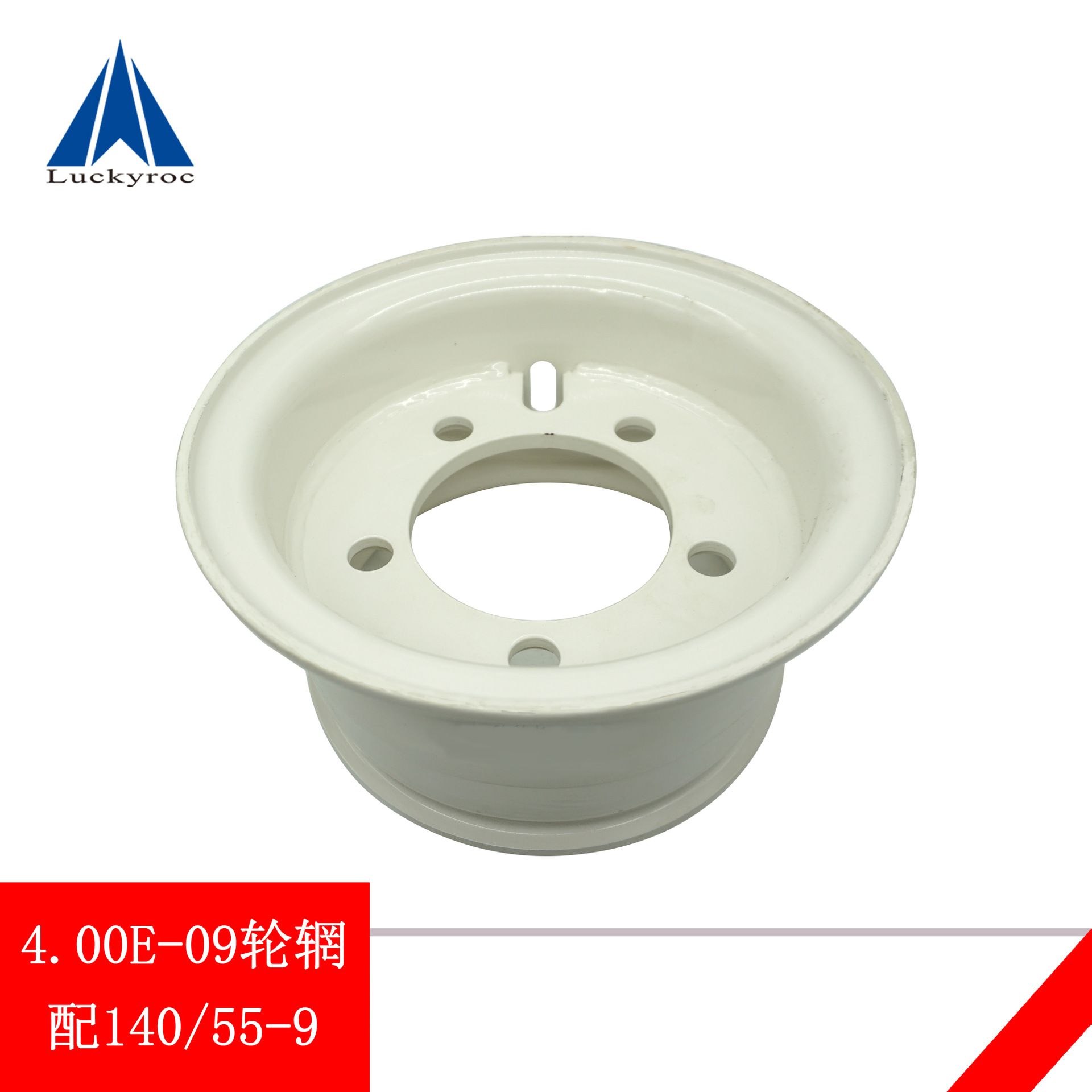 ��Զ�������泵����ǰ���ָ�Ȧ���4.33R-8��140/55-9/18x7-8