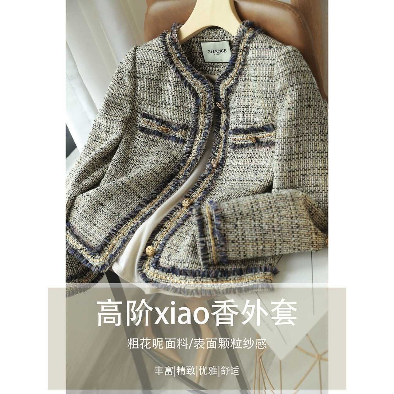 2025 Autumn New Versatile Short Top Dopamine Round Neck Fashionable Chic Tweed Fringe Jacket