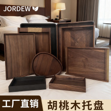 北美黑胡桃托盘酒店民宿拖鞋摆放收纳托盘茶室茶水咖啡杯托盘批发