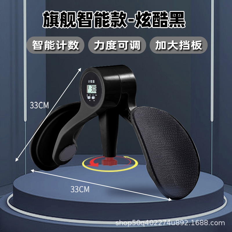 知能のやせた足の神器の骨盤の底の筋肉の凱格爾の訓練器の産後の修復のやせた太ももの足のマッサージの神の器材|undefined