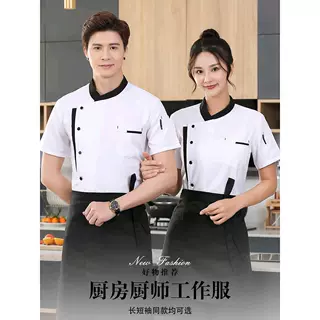 酒店厨师服长袖男饭店后厨房工作服短袖蛋糕店面点烘焙师夏服装女
