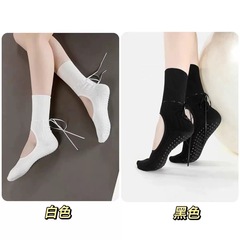 瑜伽袜子露背运动防滑袜中筒袜子女个性抽绳丝带黑白地板袜批发