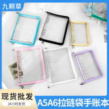 包邮A5透明活页多功能手账夹拉链包简约活页本pvc软壳可替换封面
