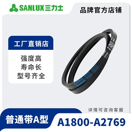 传动带;输送带;其他工业皮带