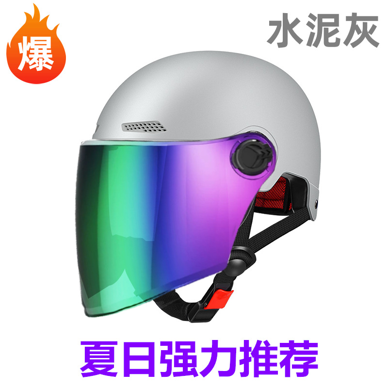 [여름 추천] 솔리드 그레이* 롱 컬러 미러 G/S