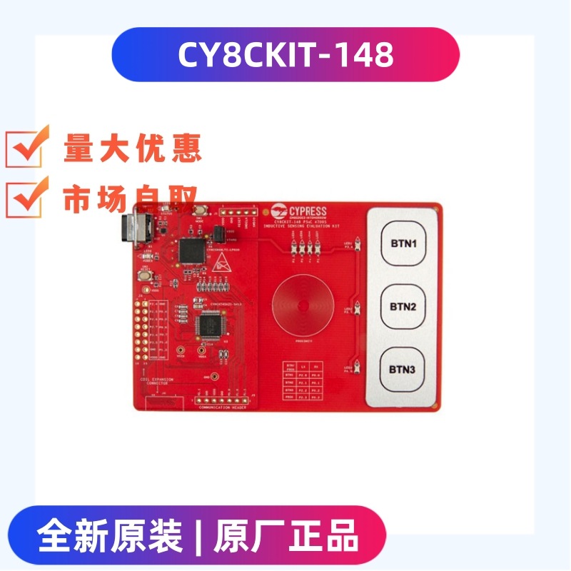 全新原装 开发板 CY8CKIT-148 电感 评估板 传感器开 发板和工具