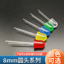 f8����8mm�t�l�t���{�G�S�ȟ��t��ָʾ��ֱ��ʽled����l����O��