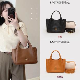 BAGTREE������նհ�������ֲ��ţƤͨ����ĸˮͰ���˻@�������