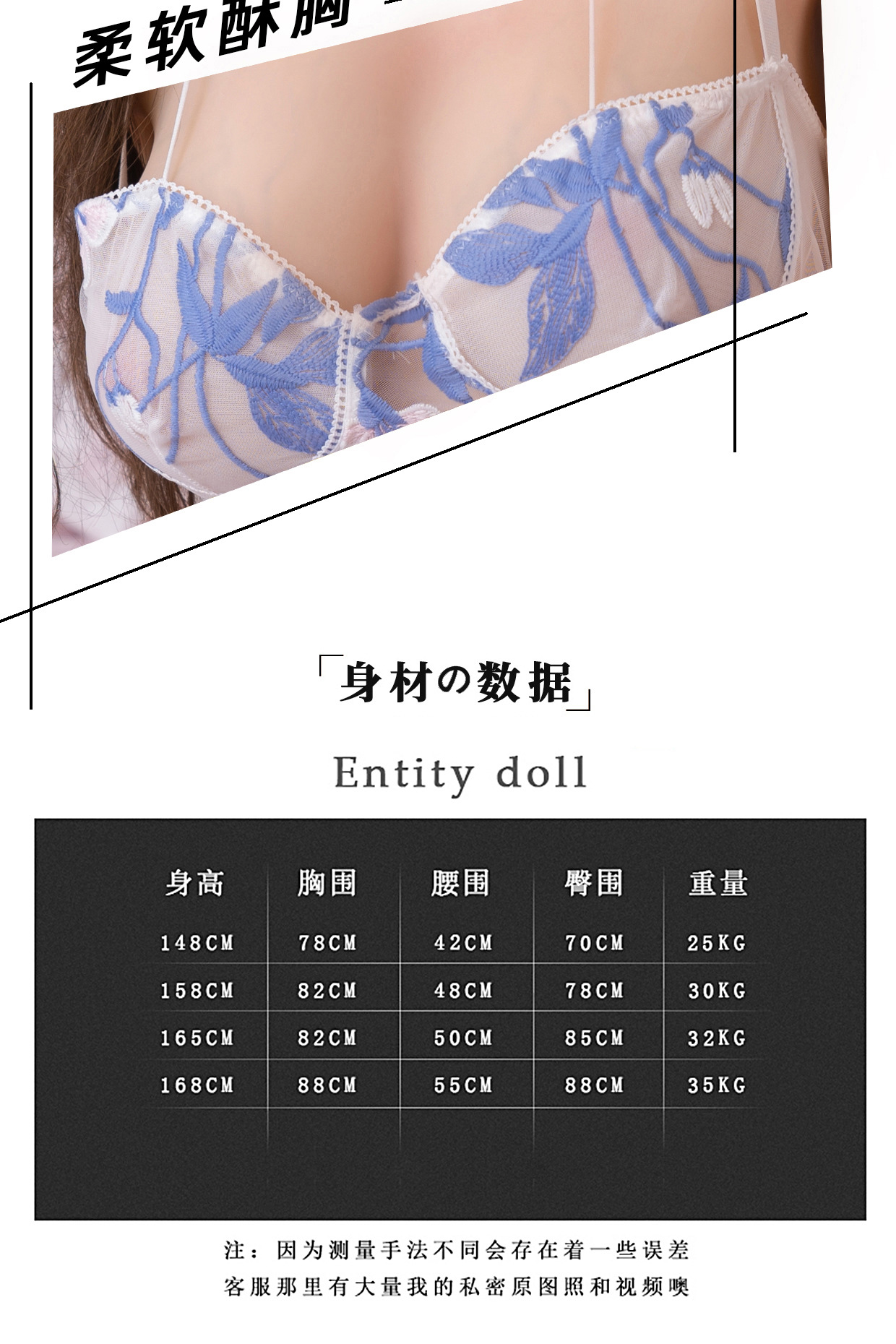 详情0815-2_04