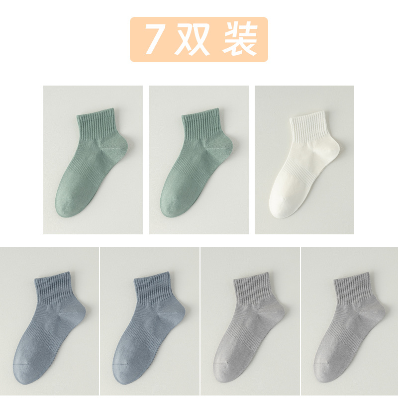 Calcetines de algodón de color sólido, calcetines de algodón anti-balling para hombres, embalaje independiente sin costuras óseas, calcetines deportivos transpirables y absorbentes de sudor