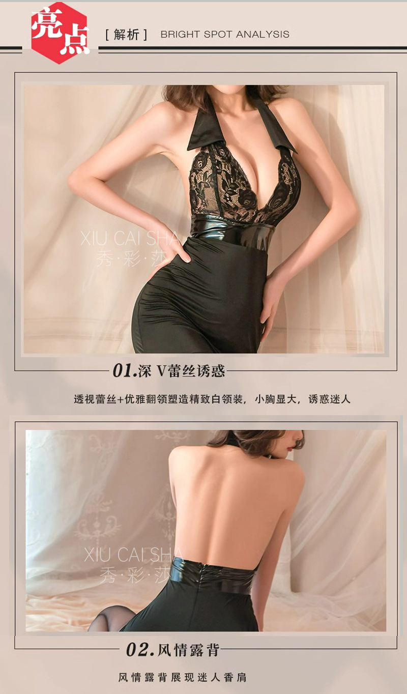 Lace Halterneck Babydoll Set with Open-Crotch Stockings, Black One Size — detail image 7