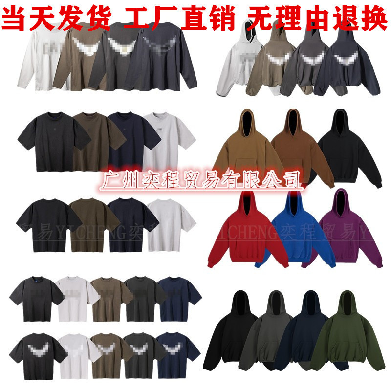 European and American High Street KANYE Kanye Tripartite Joint Peace Dove Letter Printed Loose Hoodie Washed Old Sweater European and American High Street KANYE Kanye Tripartite Joint Peace Dove Letter Printed Loose Hoodie Washed Old Sweater