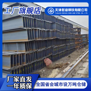 ���Q355B���\�ӟ����\�ͺϽ𹤳���H��䓏S��ֱ�N