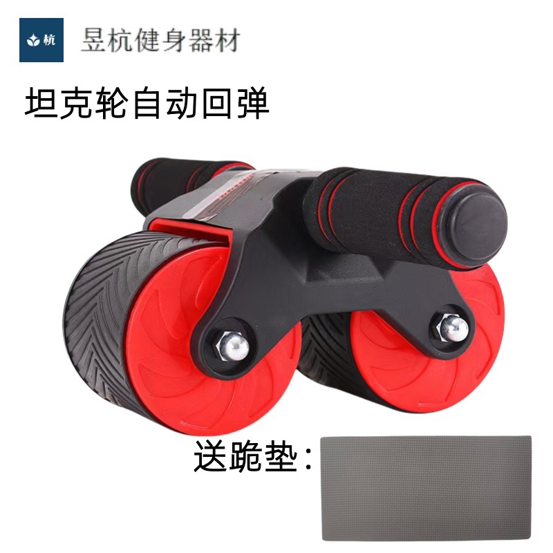 Abdominal Wheel Automatic Rebound Abdominal Muscle Training Fitness Equipment Abdominal Curling Auxiliary Artifact Men's Home Roller Cross-Border