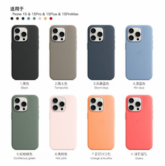 iPhone15Promax 液体シリコン製 マグネット式 アニメーション対応 スマホケース 15公式保護ケース 15plus対応