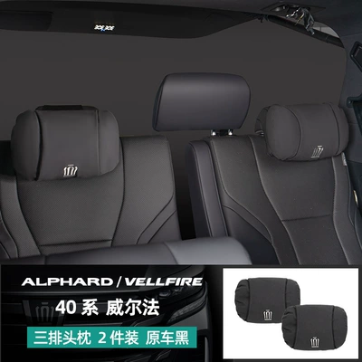 Headrest — Pillow Alphard Vellfire 30 - 40-series-wilfa-exclusive-three-row-headrest-sorona-dupont-cotton-suede-black2-pcs