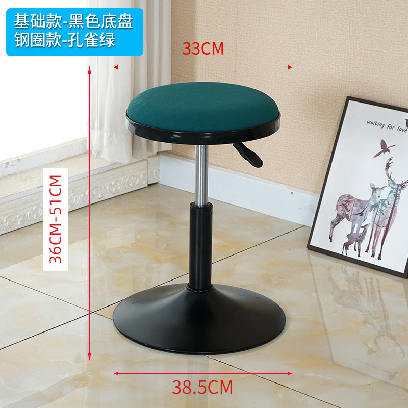 피콕 그린 스틸 링 섹션 [블랙 섀시]