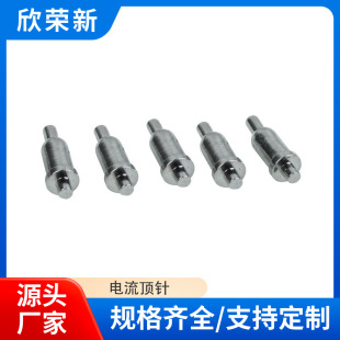 Current Thimble Large Diameter Pogopin Charging Thimble 3A High Current Ultra-Fine Bluetooth Headset Supports Customization