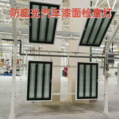 Automotive Optical Prism Lamp Assembly Inspection Lighting Factory Light Box Workstation Super Bright (İşçi projektorları)