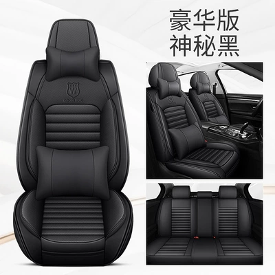 Seasons GM seat cushion — Four Seasons Pad - mysterious-black-deluxe-edition-general