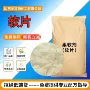 亲水工业级柔软洗涤软片