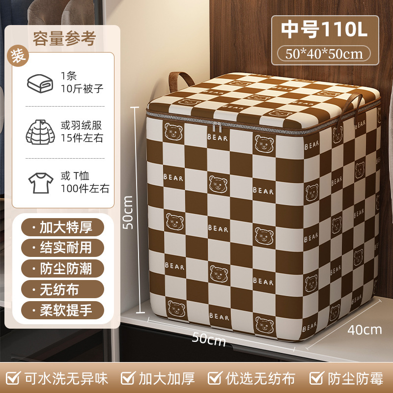 Bolsa de almacenamiento, edredón, pantalones de gran capacidad súper gruesos, bolsa de embalaje de ropa, bolsa de almacenamiento de edredón plegable para mudanza