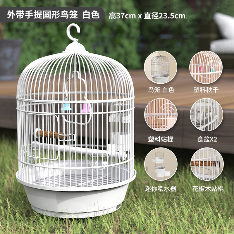 鳥かご、虎皮、オカメインコ、真珠文鳥、持ち帰り用小型鳥かご、美観園芸鳥かご、家庭用鳥散歩|undefined