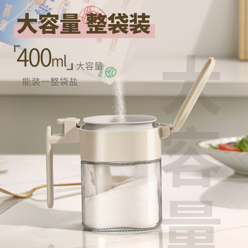 スプーン調味料分離調味料瓶 2025 新しい調味料ボックス家庭用密封防湿塩瓶調味料ボトルセット組み合わせ|undefined