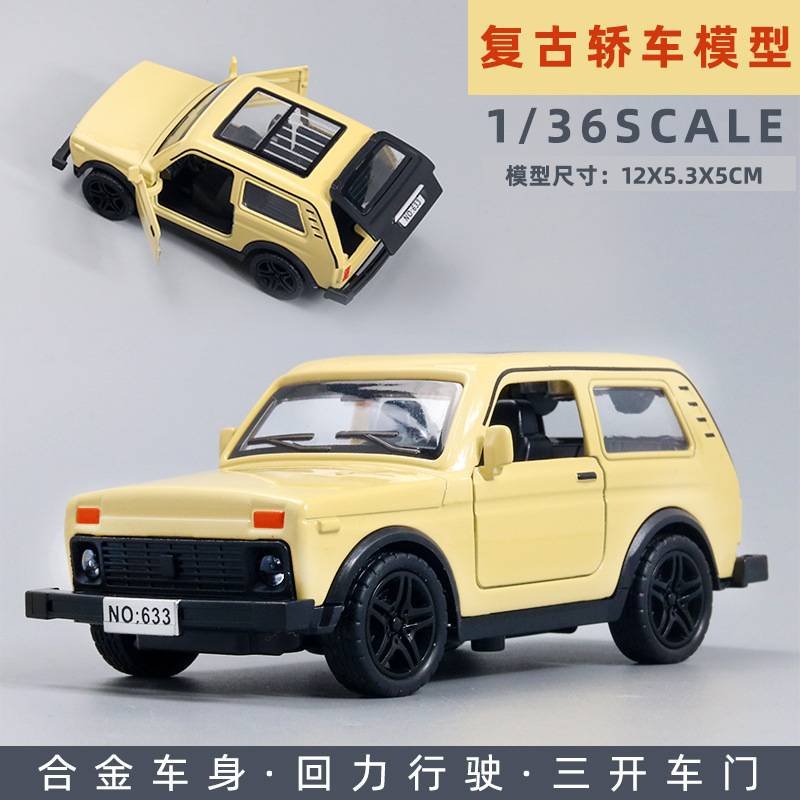 (Modelo de coche de aleación) 1/36, SUV todoterreno, juguete metálico para niños con puertas que se abren, coche pequeño, adorno para máquina de garras