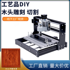 Cnc 3018 proレーザー彫刻機小型ミニデスクトップdiy三軸nc cn淮海18彫刻機