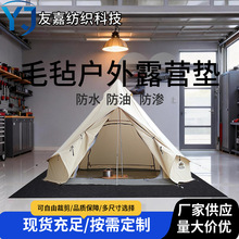 �羳�������⎤����ë�ַ����؉| ¶�I��ˮ�����؉| ë��Ұ�͉|