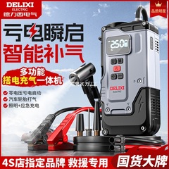 Delixi Electric 車用ワイヤレスエアポンプポータブル車用電動ポンプ車のタイヤインフレータブル宝物