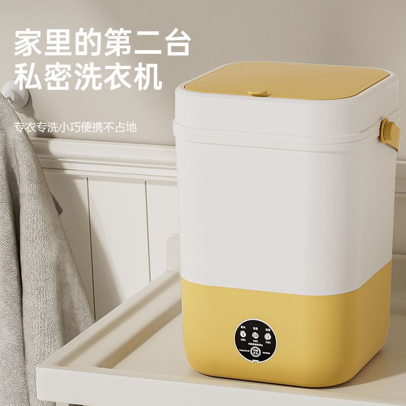 智能迷你小型内衣洗衣机洗脱一体家用清洗内衣裤袜神器跨境批发|undefined