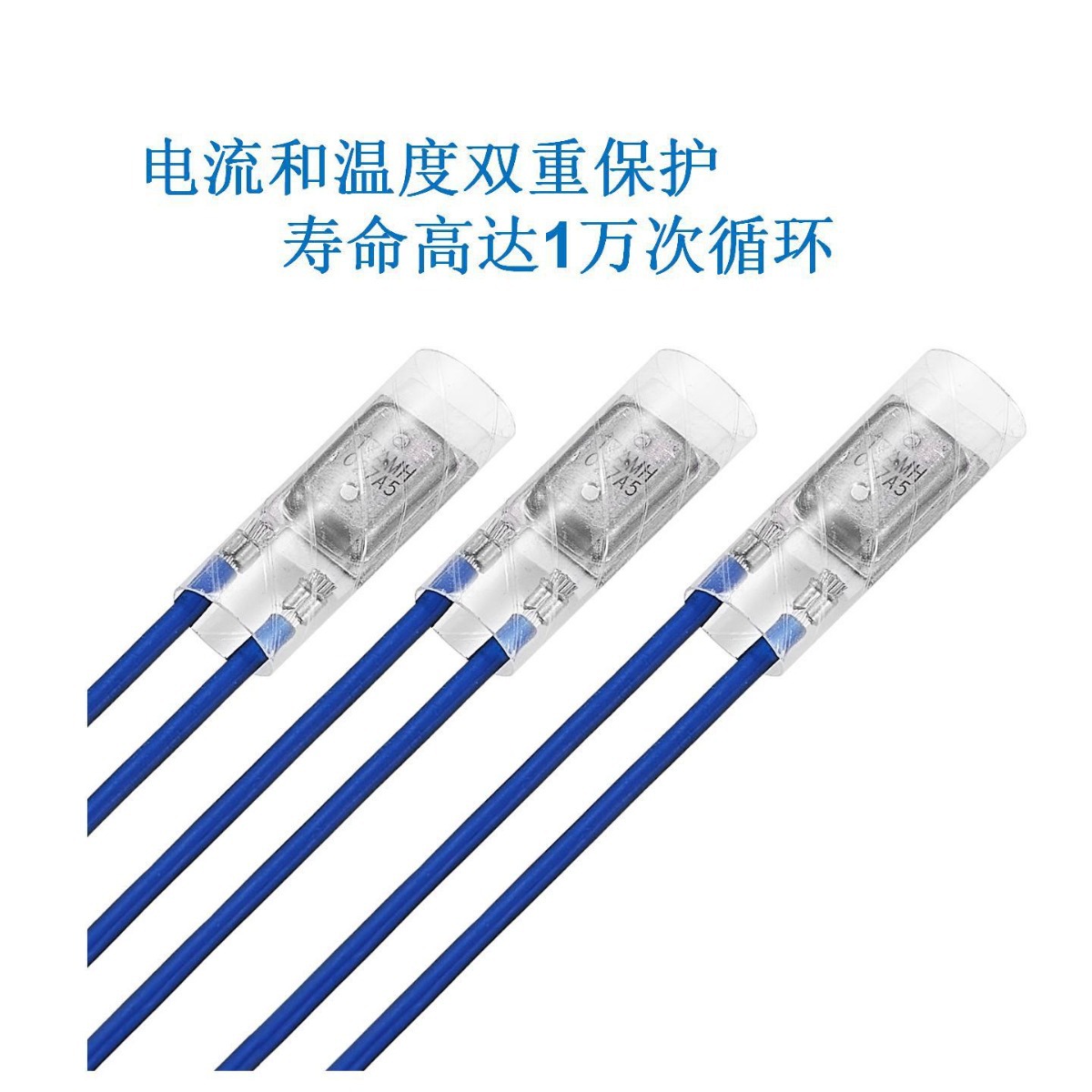 专业研发生产销售KLIXON  17AM热保护器获得UL KC  PSE  VDE 认证