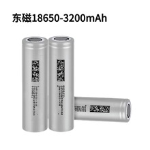 18650늳ؖ|3200mAh߱늳늄ӹߑƄԴSֱN
