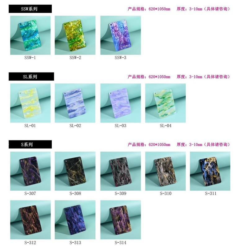 メーカー卸売りアクリル板材雲母板谷美原材料水波紋カラー板材バー加工アワ|undefined