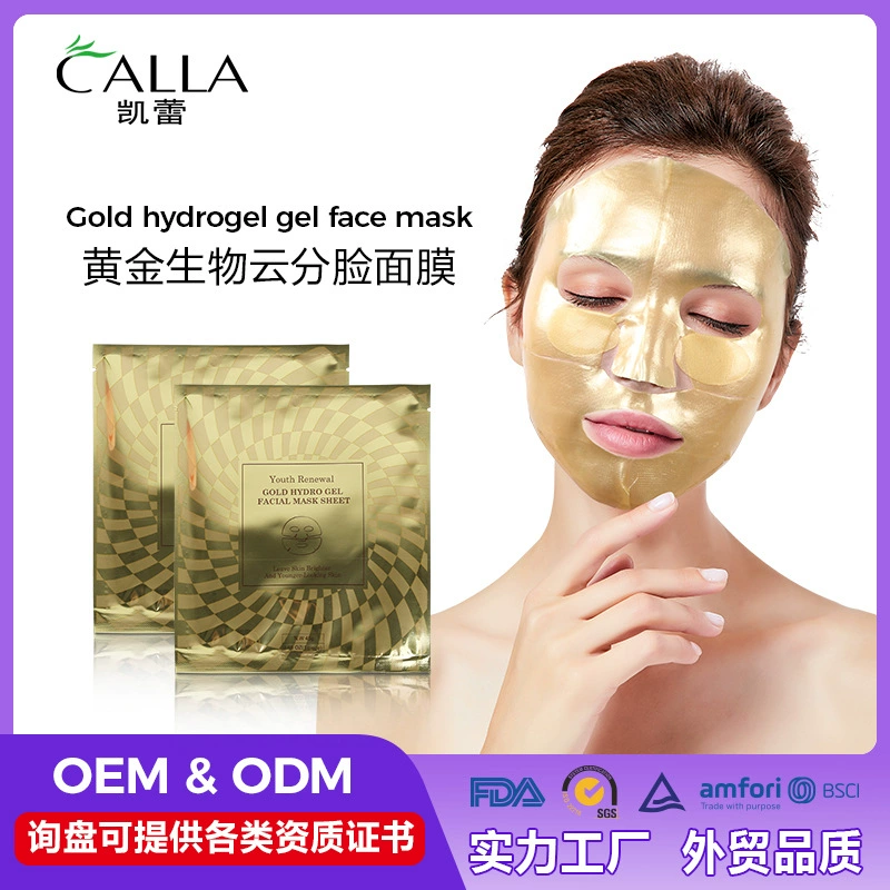 Увлажняющая маска для лица, прозрачная коллагеновая, пит gel