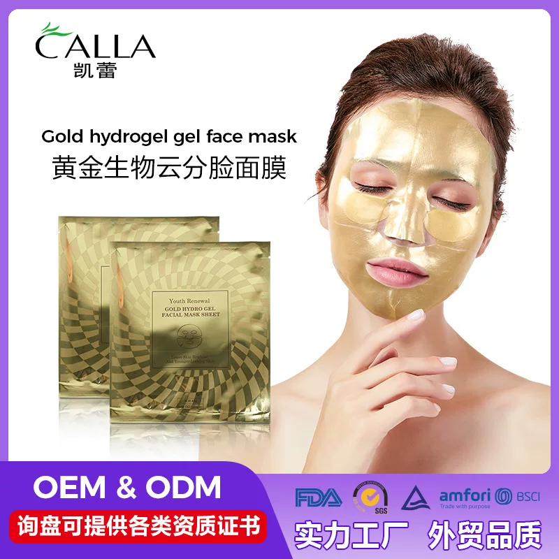 Увлажняющая маска для лица, прозрачная коллагеновая, пит gel