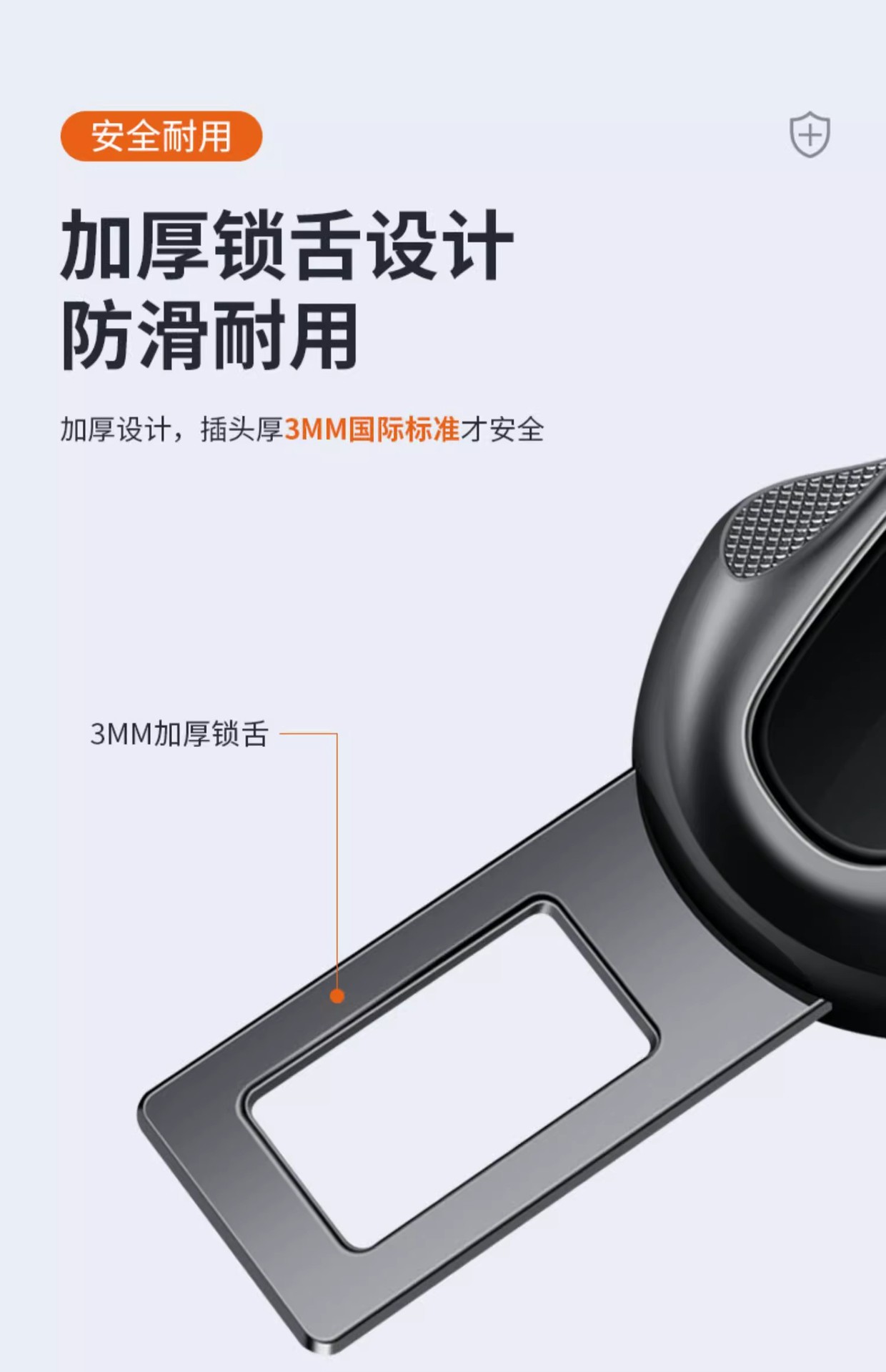 Manufacturer Wholesale Foreign Trade Car Seat Belt Buckle Extension Buckle Insert Car Safety Buckle Car Accessories Car Products