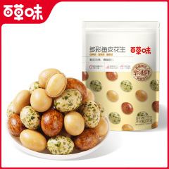 百草味 カラフル魚皮落花生 100g（袋入り）