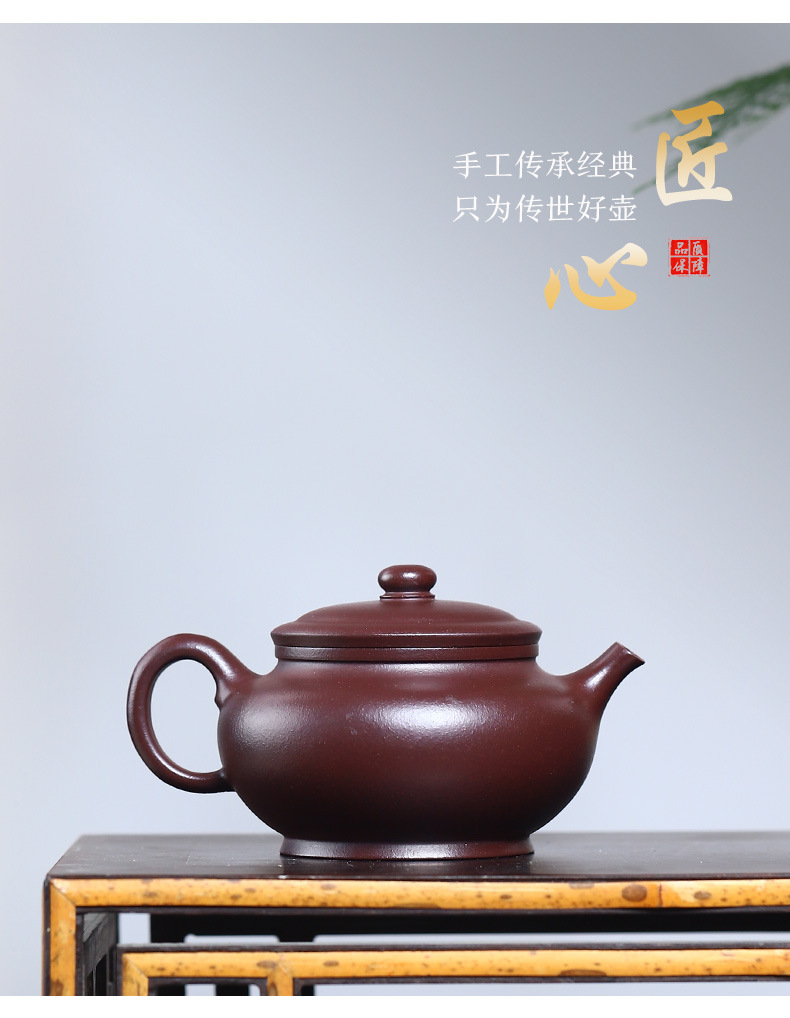 流之匠鋪  宜興全純手工紫砂壺精品茶具掇只茶壺家用大容量泡茶壺 ZLS