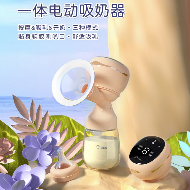 TREN Tianaiin integrated electric breast pump postpartum automatic breast milk milking machine portable silent large suction